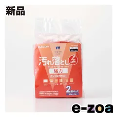 ELECOM  エレコム ウェットティッシュ 強力汚れ落とし ハンディ 100枚 WC-JU100H2 (2652973)のサムネイル