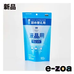 ELECOM  エレコム ウェットティッシュ 液晶用 詰替 90枚 WC-DP90BSP (2652955)のサムネイル