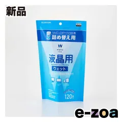 ELECOM  エレコム ウェットティッシュ 液晶用 詰替 120枚 WC-DP120BSP (2652954)のサムネイル
