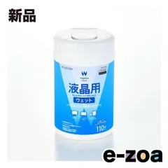 ELECOM  エレコム ウェットティッシュ 液晶用 ボトル 110枚 WC-DP110B (2652950)のサムネイル
