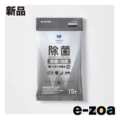 ELECOM  エレコム ウェットティッシュ 除菌 ピロー 15枚 WC-AG15H (2652966)のサムネイル