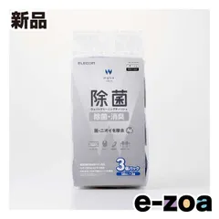 ELECOM  エレコム ウェットティッシュ 除菌 ハンディ 150枚 WC-AG150H3 (2652962)のサムネイル