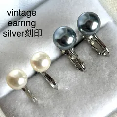 定番ヴィンテージ✨パールイヤリング  本真珠silver刻印白 グレー真珠2個セットまとめてビンテージA10820のサムネイル