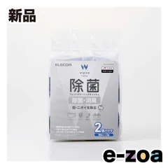 ELECOM  エレコム ウェットティッシュ 除菌 ハンディ 100枚 WC-AG100H2 (2652963)のサムネイル