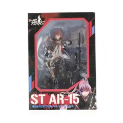 ST AR-15(コルト エイアール15) ドールズフロントライン 1/7 完成品