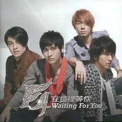 F4 在這裡等你 Waiting For You 日本盤 帯付 フォトカード付 - メルカリ