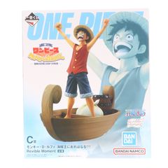 E상 DIORAMA FIGURE-악의 제왕 프리자- 이치 반 쿠지 드래곤 볼 VS 옴니버스 CROSS DRAGON BALL 피규어 프라이즈 반다이 스피릿