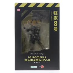 ARTFX J 四ノ宮キコル(しのみやきこる) 怪獣8号 1/8 完成品 フィギュア(PV091) コトブキヤのサムネイル