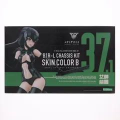 2026年最新】美少女プラモ 未開封の人気アイテム - メルカリ