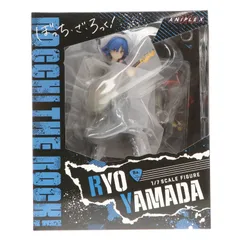 山田リョウ(やまだりょう) ぼっち・ざ・ろっく! 1/7 完成品 フィギュア