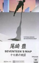 初版本‼️尾崎豊 十七歳の地図 バンドスコア SEVENTEEN'S MAP - メルカリ