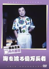 副島隆彦の金融セミナー 第30回 DVD、ダイジェストDVD付き 副島隆彦の金融セミナー 第30回 ダイジェストDVD - メルカリ