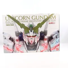 2026年最新】PG ユニコーンガンダムの人気アイテム - メルカリ