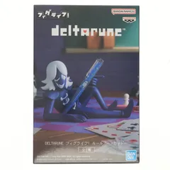 2026年最新】DELTARUNE フィグライフ! ルールノー・カァドーの人気