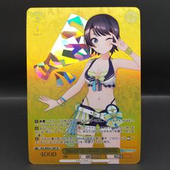 ジャイロゼッター 水城結華 水着 - メルカリ