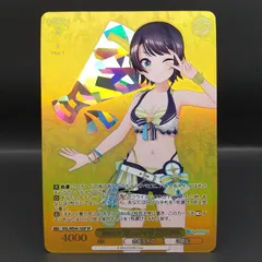 2026年最新】大空スバル spの人気アイテム - メルカリ