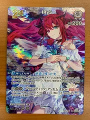 2026年最新】IRyS ホロライブ レコードの人気アイテム - メルカリ