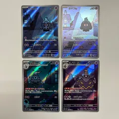 2026年最新】サマヨールの人気アイテム - メルカリ
