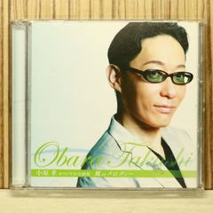 国内盤CD☆スマップ/SMAP□ ありがとう 【VICL36666/4988002515974