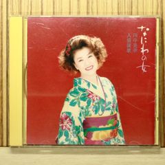 国内盤CD☆スマップ/SMAP□ ありがとう 【VICL36666/4988002515974