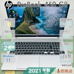 富士通/Corei7-6700HQ/SSD480GB/メモリー16GB/DVD - メルカリ