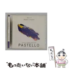 2026年最新】PASTELLO CDの人気アイテム - メルカリ