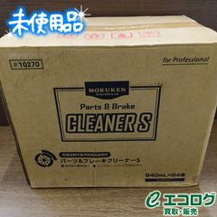 PRO BAKERS 全4巻セット 小学館 - メルカリ
