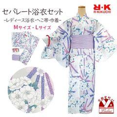 浴衣 帯 レディース 本麻のリバーシブル半幅帯 ツートンカラー小袋帯