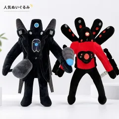 スキビディトイレ ぬいぐるみ タイタンマン テレビマン スピーカーマン カメラマン ピエロ キャラクター ゃ インテリア 飾り プレゼントのサムネイル