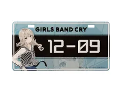 【予約】【新品】ガールズバンドクライ GIRLS BAND CRY ナンバープレート風プレート 河原木 桃香【正規品】のサムネイル