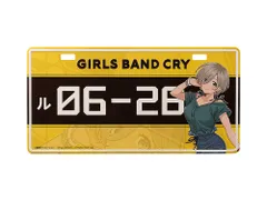 【予約】【新品】ガールズバンドクライ GIRLS BAND CRY ナンバープレート風プレート ルパ【正規品】のサムネイル