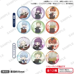【予約】【新品】TVアニメ 葬送のフリーレン トレーディング缶バッジ ミニキャラver. 12個入り1BOX【正規品】のサムネイル