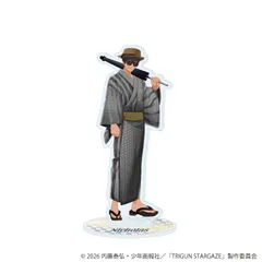 【予約】【新品】TRIGUN STARGAZE アクリルスタンド 02 ニコラス・D・ウルフウッド 浴衣ver. 描き下ろし【正規品】のサムネイル
