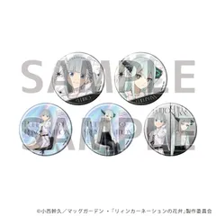 【予約】【新品】リィンカーネーションの花弁 缶バッジ 03 アイドルver. 描き下ろしイラスト 5個入り1BOX【正規品】のサムネイル