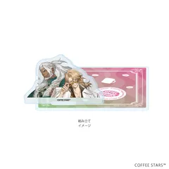 【予約】【新品】異世界喫茶コーヒースターズ アクリルコースタースタンド 03 ETHIOPIA MOCHA＆ INDONESIA ROBUSTA WIB 公式イラスト【正規品】のサムネイル