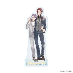 【予約】【新品】麗人uno！周年記念フェア アクリルスタンド 01 オレの童貞が捨てらんねえ！ 描き下ろしイラスト【正規品】のサムネイル