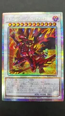 2026年最新】スカーレッドノヴァの人気アイテム - メルカリ