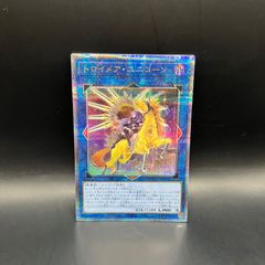 遊戯王 S:Pリトルナイト プリズマティックシークレットレア LOCH