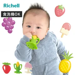 歯がため もちもち ケース付 シリコン 3ヶ月～ （ 歯固め おもちゃ おしゃぶり ホルダー付き やわらかい 出産祝い 男の子 女の子 プレゼント かわいい 乳歯 歯 生え始め 噛むおもちゃ 赤ちゃん ベビー オモチャ ファーストトイ )のサムネイル