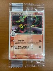 2026年最新】ポケモン 明治 未開封の人気アイテム - メルカリ