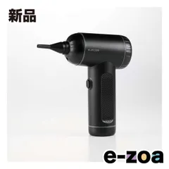 ELECOM  エレコム 電動エアダスター 2WAYタイプ AD-ALC01BK (2653828)のサムネイル