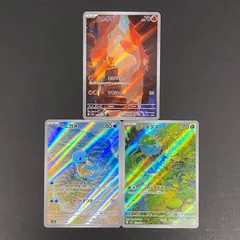 [東店56-4430-2607]ポケモンカード　御三家　AR　ヒトカゲ　ゼニガメ　フシギダネのサムネイル