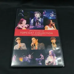 ミュージック documentary of TOPCOAT COLLECTION DVD 2026年最新】topcoat collectionの人気アイテム - メルカリ