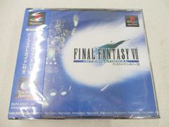 Unopened PlayStation game software: Final Fantasy VII International