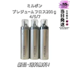 【選べる】ミルボン　プレジュームフロス4/5/7　200ｇ1本のサムネイル