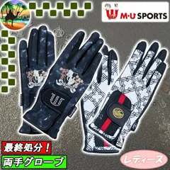 703H1808 703H6800　M・U SPORTS　レディース　ゴルフグローブ【メール便】のサムネイル