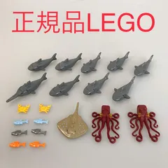 正規品 中古 LEGO レゴ   海辺の生き物　パーツ　20個　まとめ売り NP-785 ※サメ　タコ　カニ　ノコギリザメ　魚　エイ　マンタ　水辺の生き物　水族館　生き物パーツ　ミニフィグ用　レゴシティ 361のサムネイル