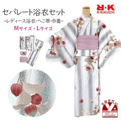 七五三 7歳 着物 女の子用 正絹 金駒刺繍 古典柄 絵羽付け 四つ身の