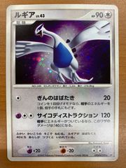 状態C マチスのオニドリル Lv.30 No.022 旧裏 ホロ キラ ポケモン