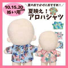 2026年最新】無属性 ぬいぐるみ 棉花娃娃の人気アイテム - メルカリ